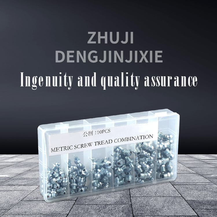 手機橫幅-Zhuji Dengjin Machinery Co., Ltd.