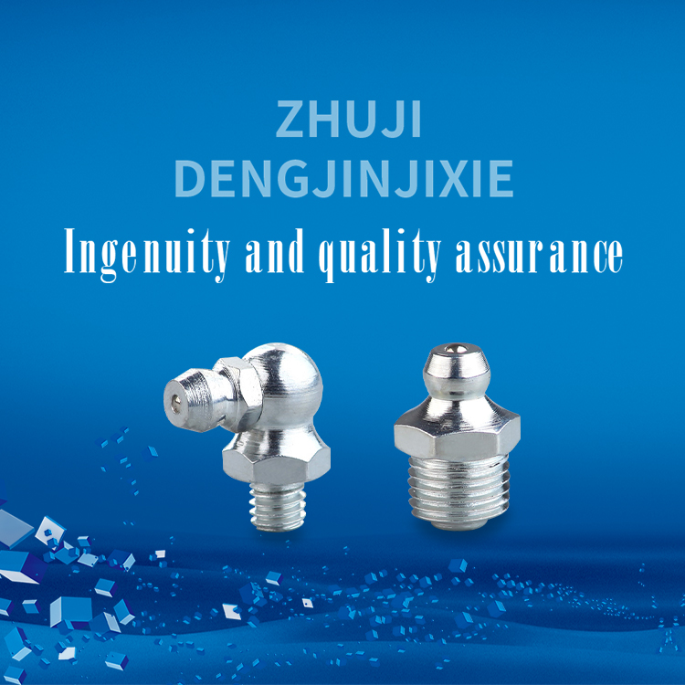 手機橫幅-Zhuji Dengjin Machinery Co., Ltd.